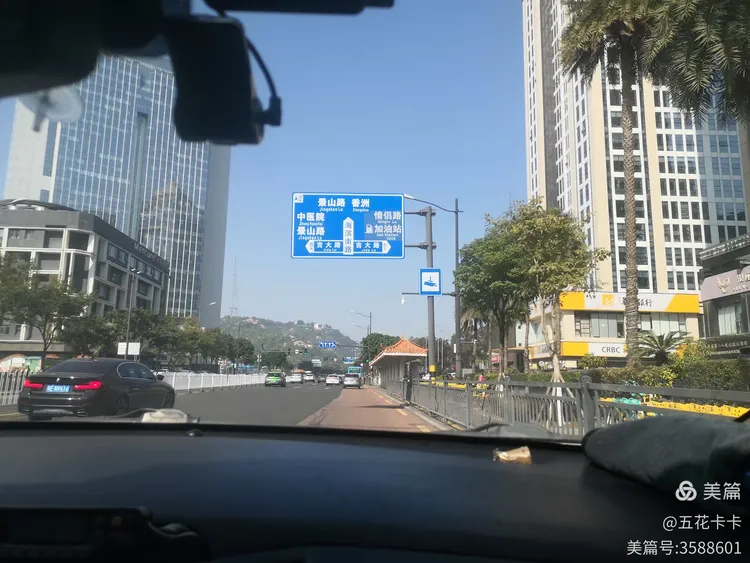 天 12月20日广东省侨都湾区江门服务区~珠海~广州~东莞市大岭山服务区